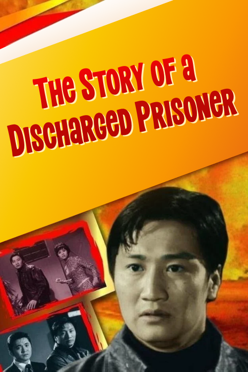 The Story of a Discharged Prisoner