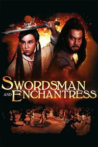 Swordsman and Enchantress
