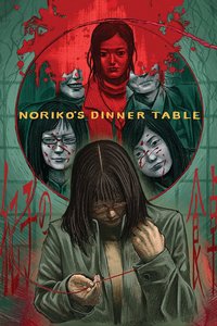 Noriko's Dinner Table