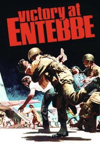 Victory at Entebbe