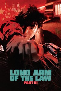 Long Arm of the Law III