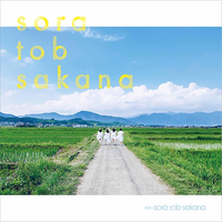 sora tob sakana