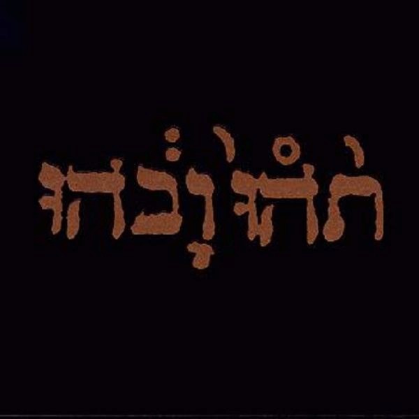 Slow Riot for New Zero Kanada E.P.