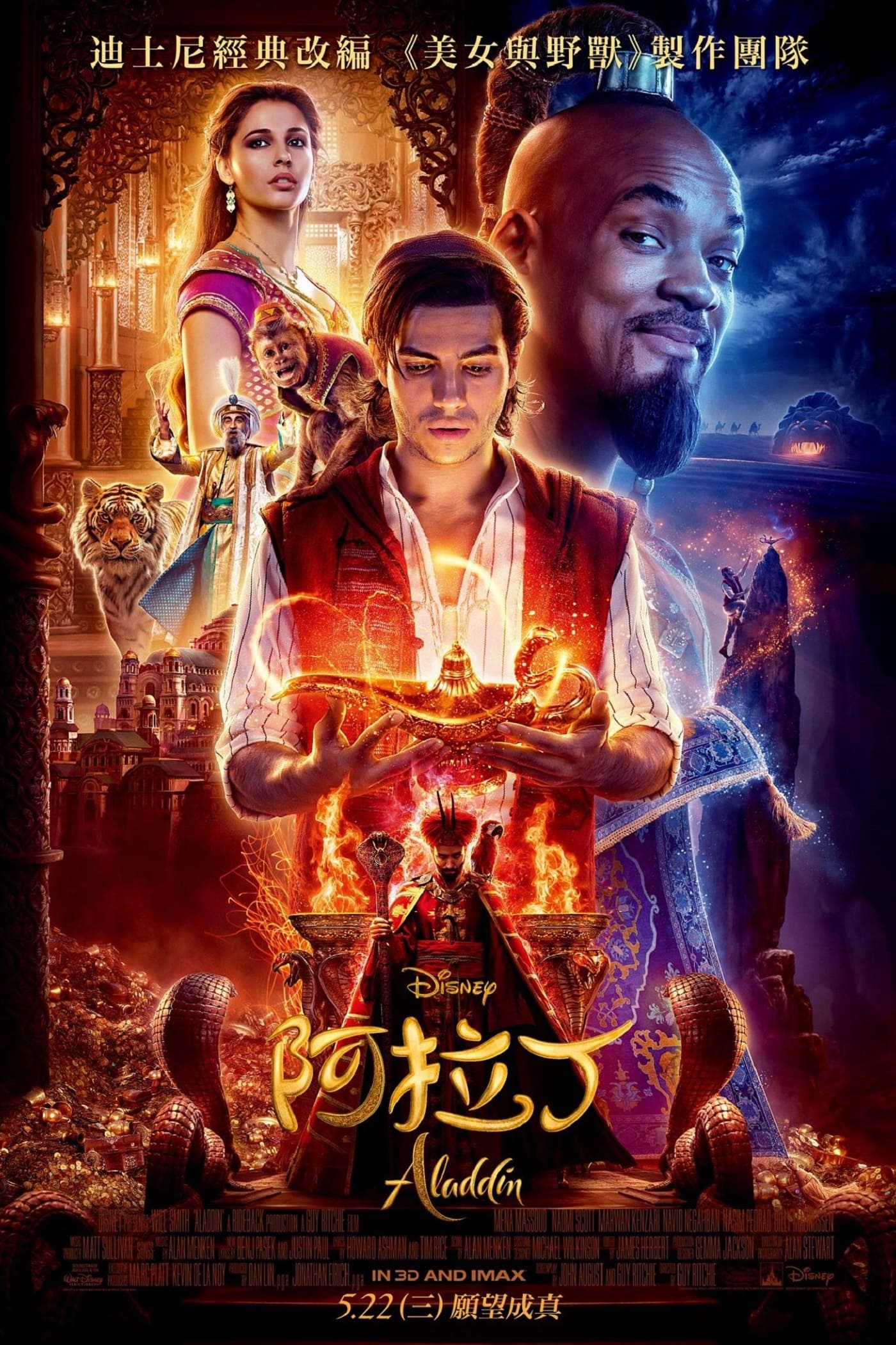 Aladdin