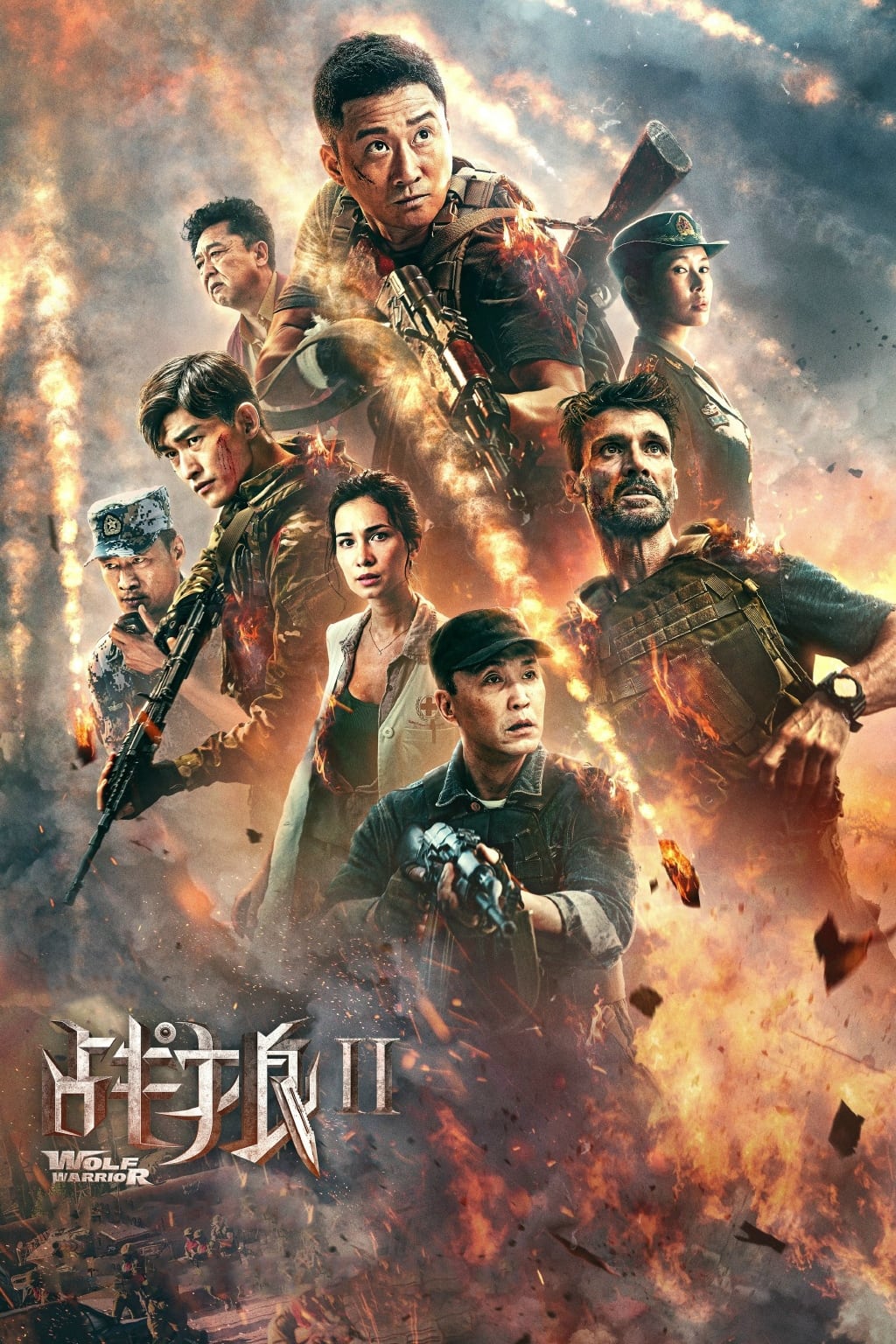 Wolf Warriors 2