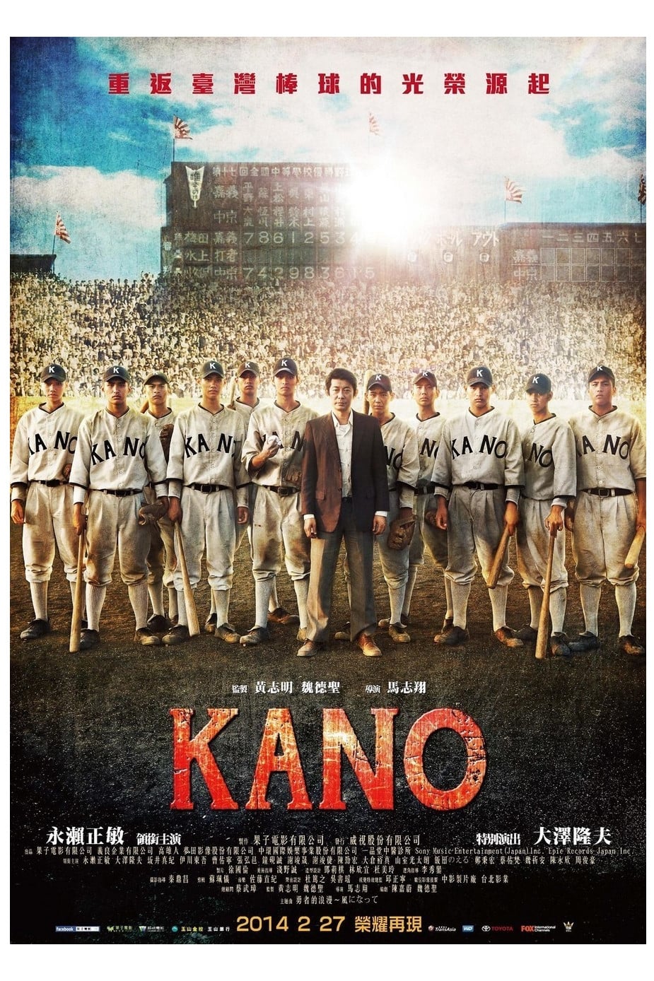 Kano