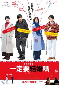大龄美女想相亲