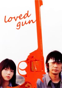 Loved Gun