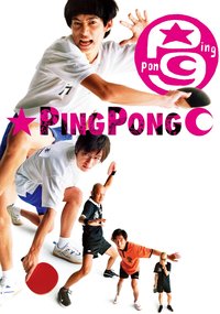 Ping Pong