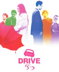 Drive