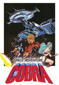 Space Adventure Cobra: The Movie