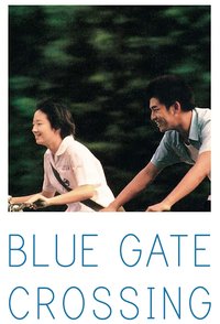 Blue Gate Crossing
