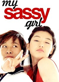 My Sassy Girl