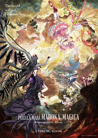 Puella Magi Madoka Magica the Movie -Walpurgisnacht: Rising-
