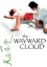 The Wayward Cloud