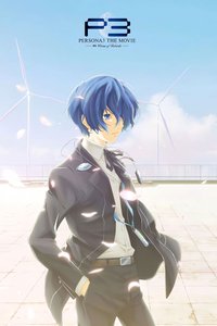Persona 3 The Movie: No. 4, Winter of Rebirth