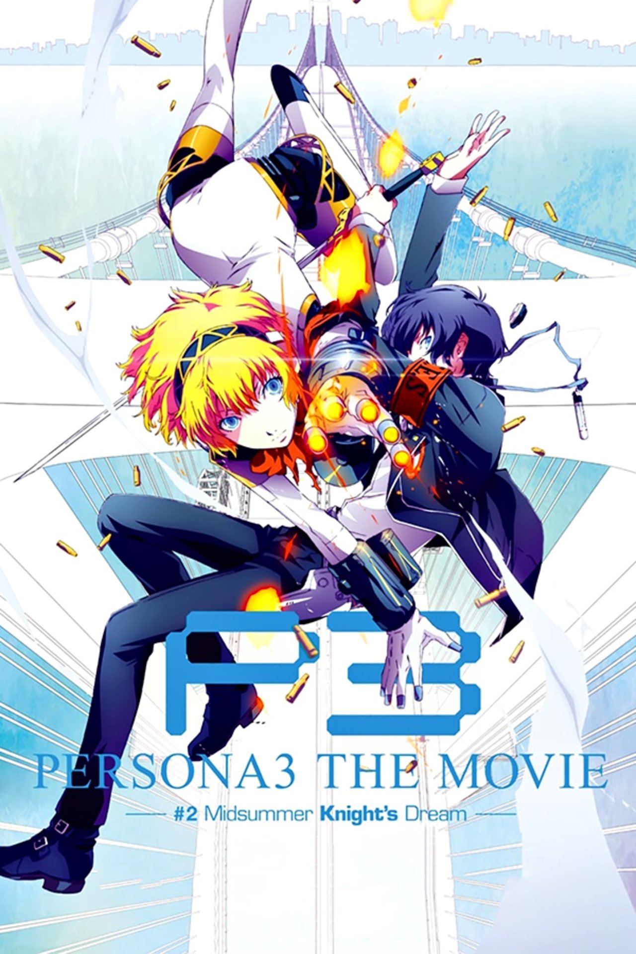 Persona 3 The Movie: Chapter 2, Midsummer Knight's Dream