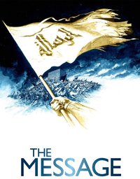 The Message