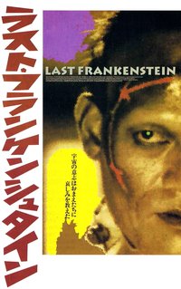 The Last Frankenstein