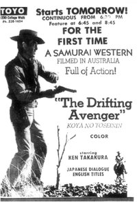 The Drifting Avenger