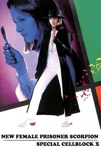 New Female Prisoner Scorpion: Special Cellblock X