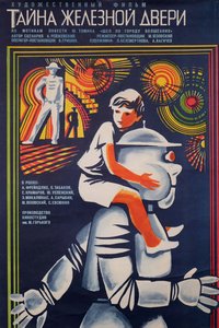 The Secret of the Iron Door