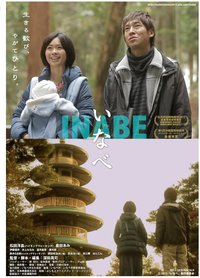 Inabe