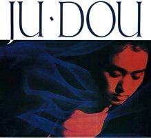 Ju Dou