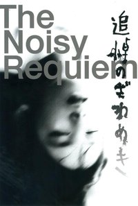 The Noisy Requiem