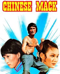 The Chinese Mack