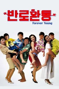 Forever Young