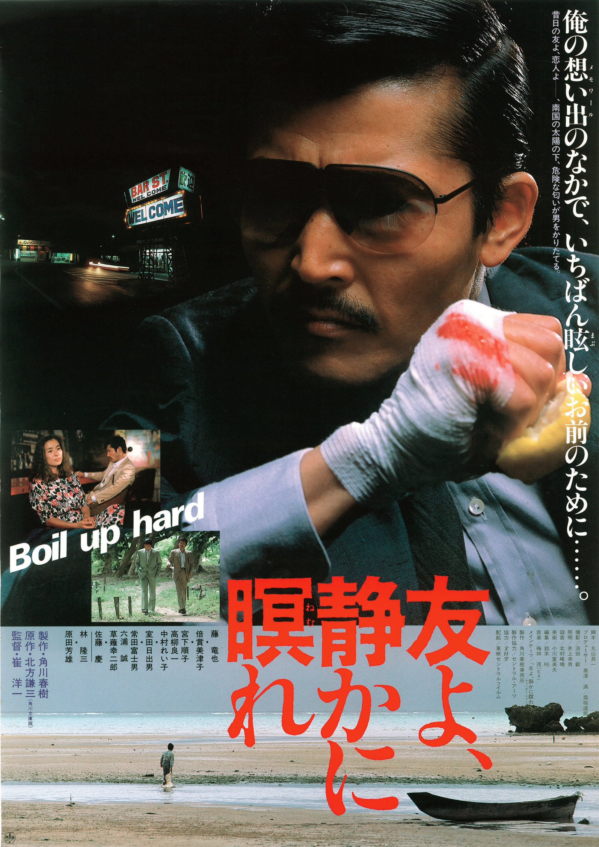 cover