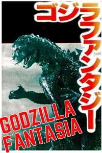 Godzilla Fantasia