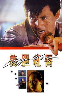 City War