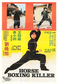 Horse Boxing Killer