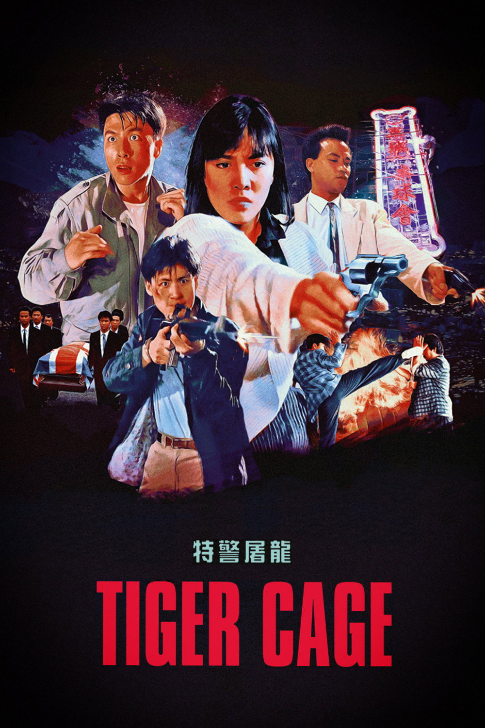 Tiger Cage