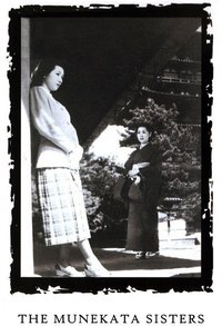 The Munekata Sisters