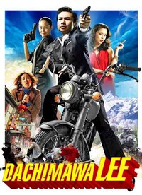 Dachimawa Lee