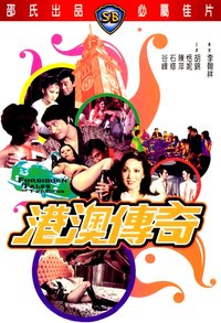 Forbidden Tales of Two Cities