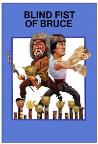 Blind Fist of Bruce