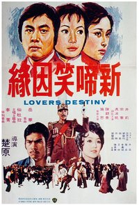Lover's Destiny