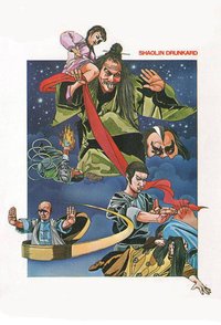 Shaolin Drunkard