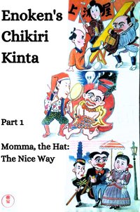 Enoken's Chikiri Kinta Part 1 – Momma, the Hat: The Nice Way