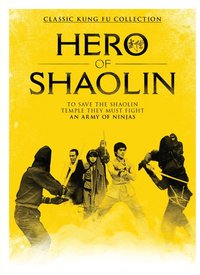 Guards of Shaolin