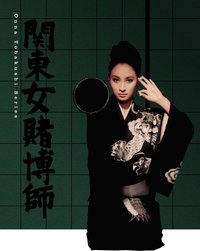 The Woman Champion