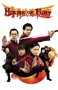 House of Fury