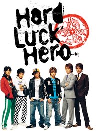 Hard Luck Hero