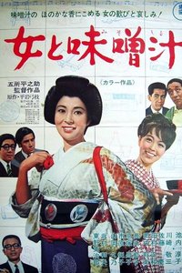 Women and Miso Soup