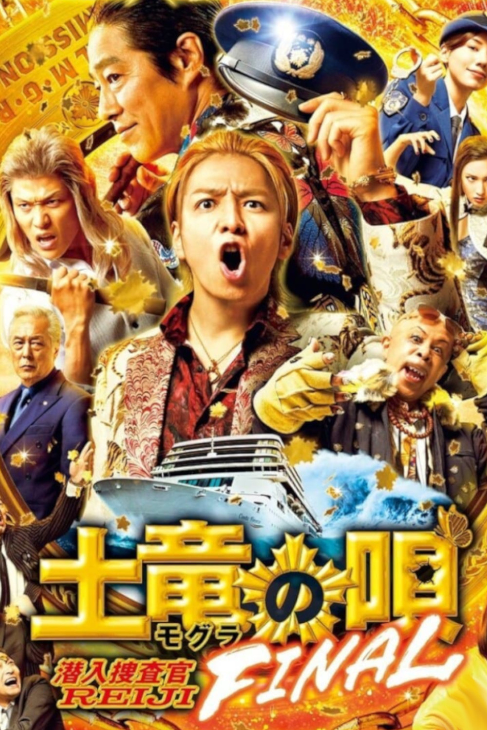 cover