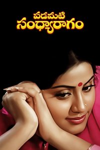 Padamati Sandhya Ragam